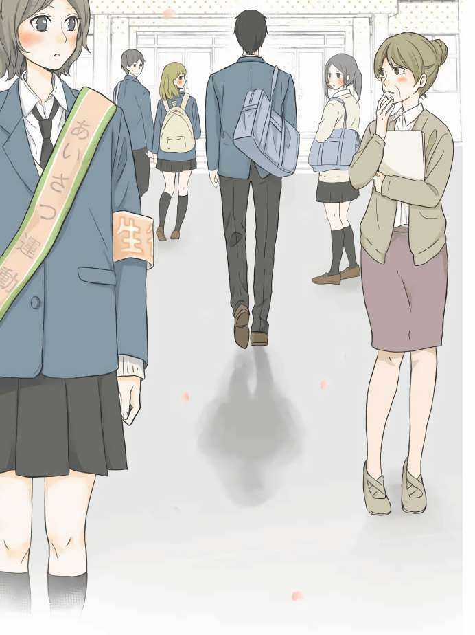 Chiguhagu Koi Moyou Chapter 1.2 trang 3