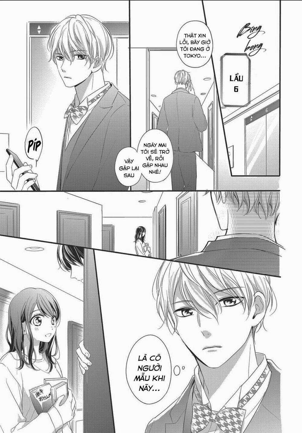 Chihiro-Kun Wa Atashi Holic Chapter 12 trang 31