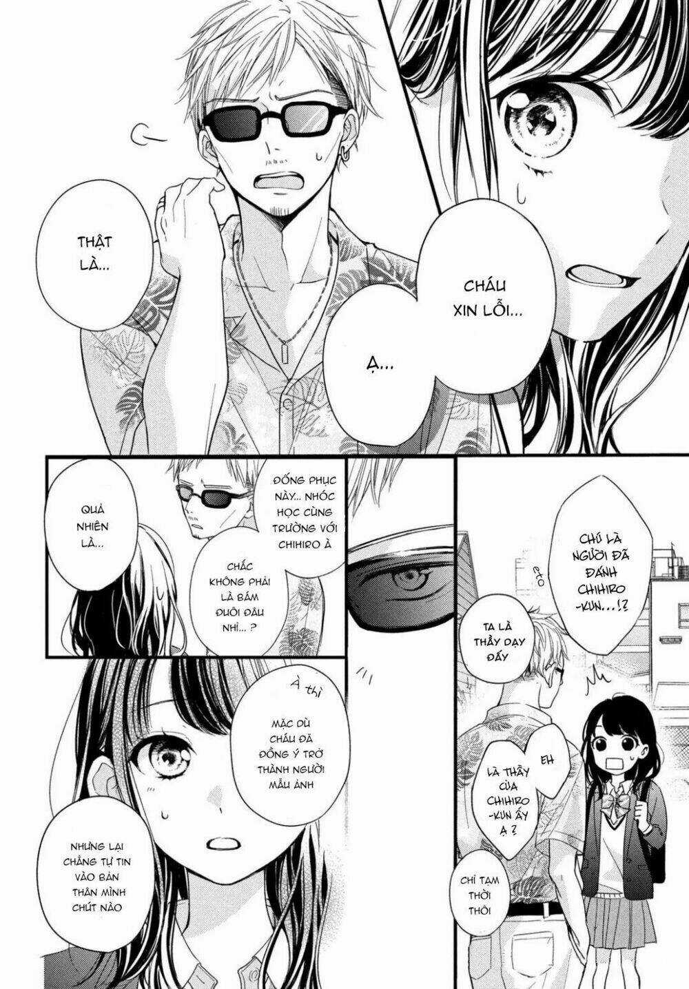 Chihiro-Kun Wa Atashi Holic Chapter 2 trang 13
