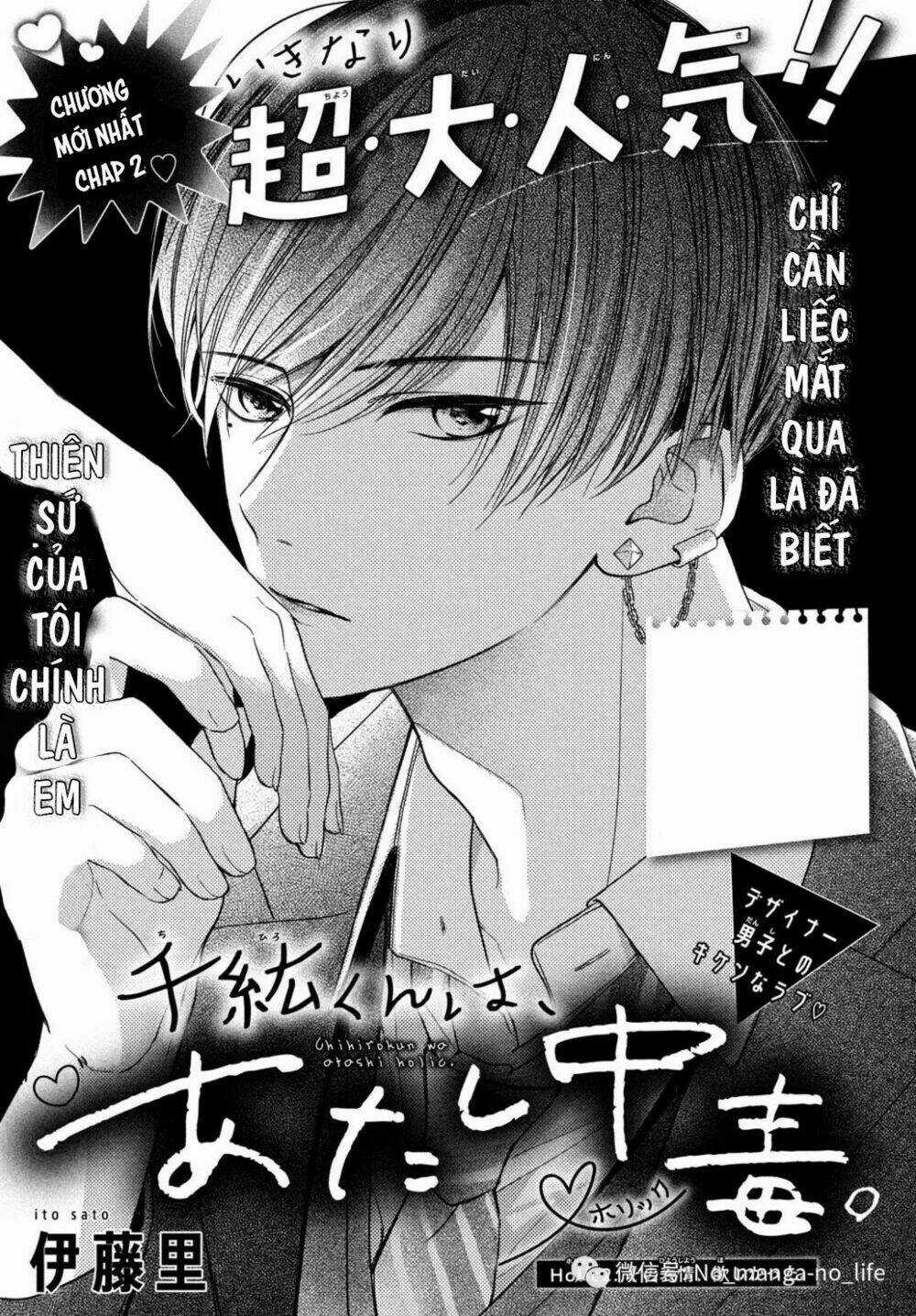 Chihiro-Kun Wa Atashi Holic Chapter 2 trang 2
