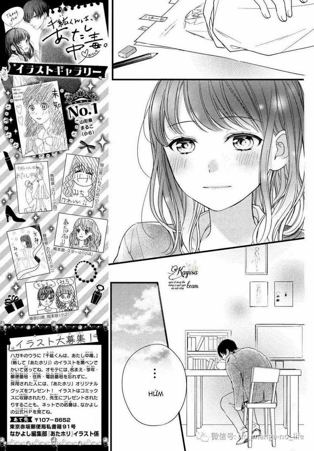 Chihiro-Kun Wa Atashi Holic Chapter 3 trang 16