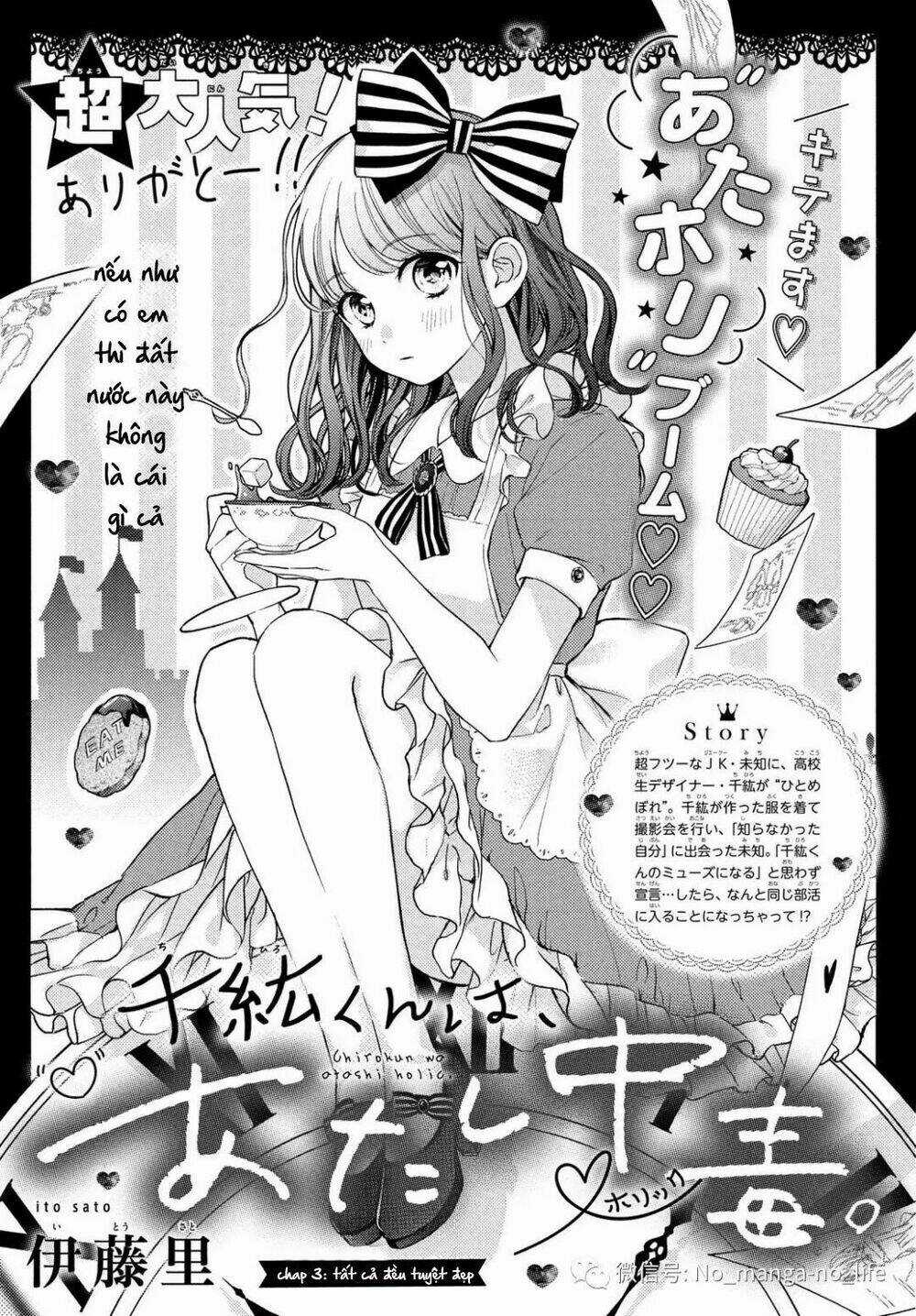 Chihiro-Kun Wa Atashi Holic Chapter 3 trang 2