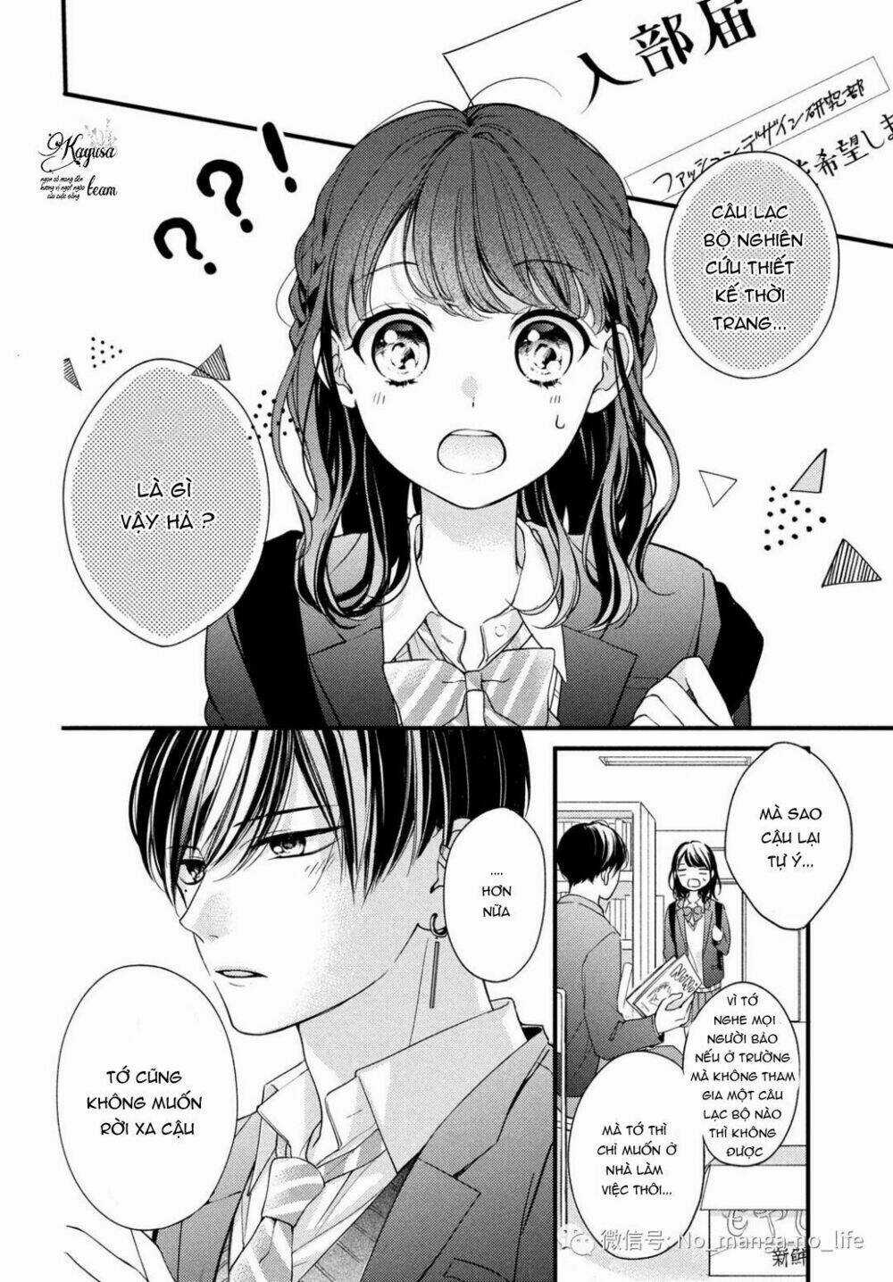 Chihiro-Kun Wa Atashi Holic Chapter 3 trang 3