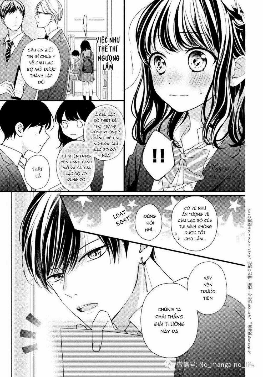 Chihiro-Kun Wa Atashi Holic Chapter 3 trang 4