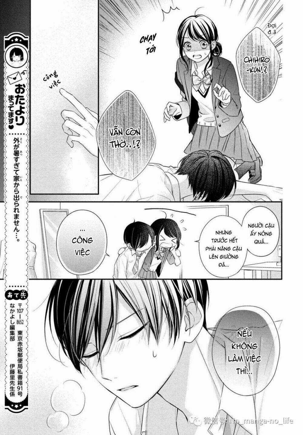 Chihiro-Kun Wa Atashi Holic Chapter 4 trang 14