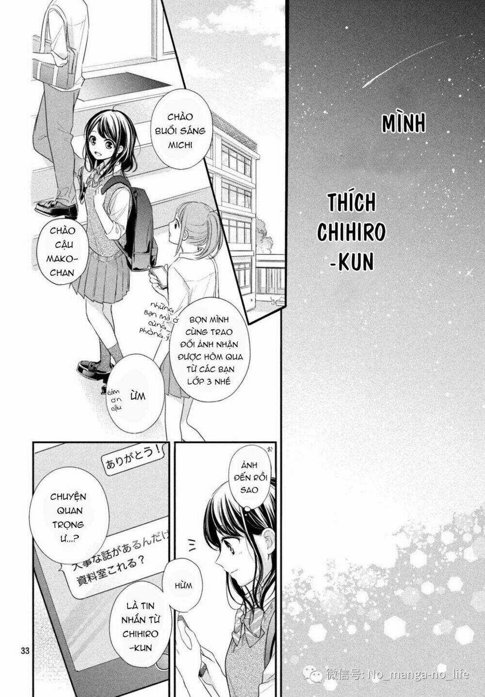 Chihiro-Kun Wa Atashi Holic Chapter 5 trang 33