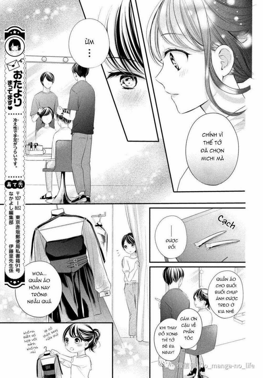 Chihiro-Kun Wa Atashi Holic Chapter 6 trang 6