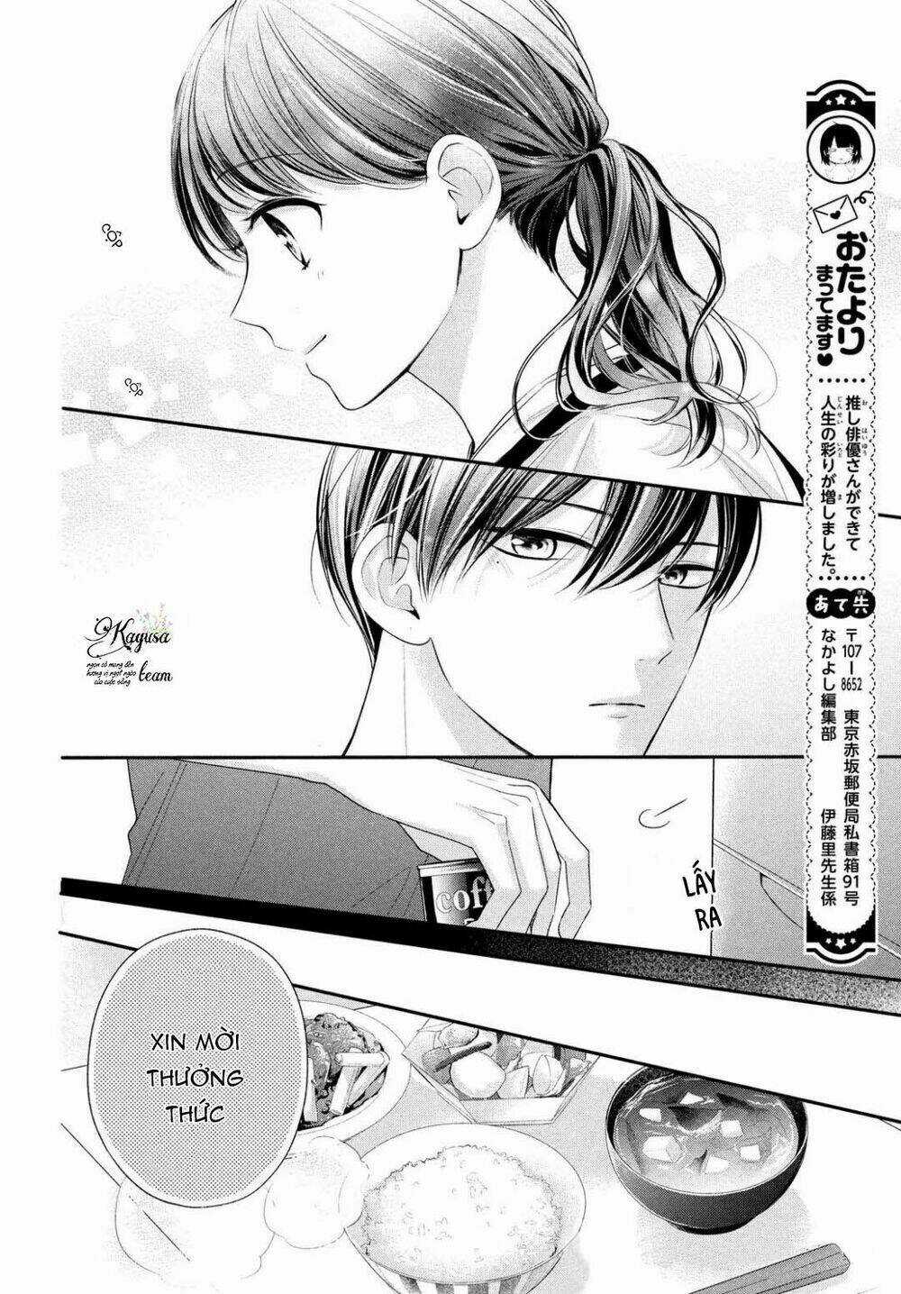 Chihiro-Kun Wa Atashi Holic Chapter 7 trang 4
