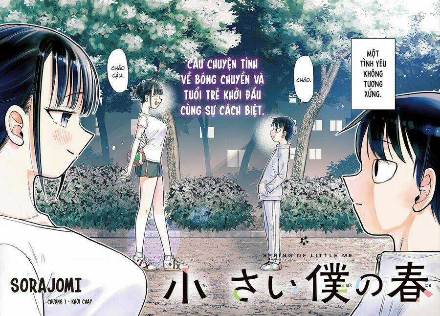 Chiisai Boku No Haru Chapter 1 trang 1