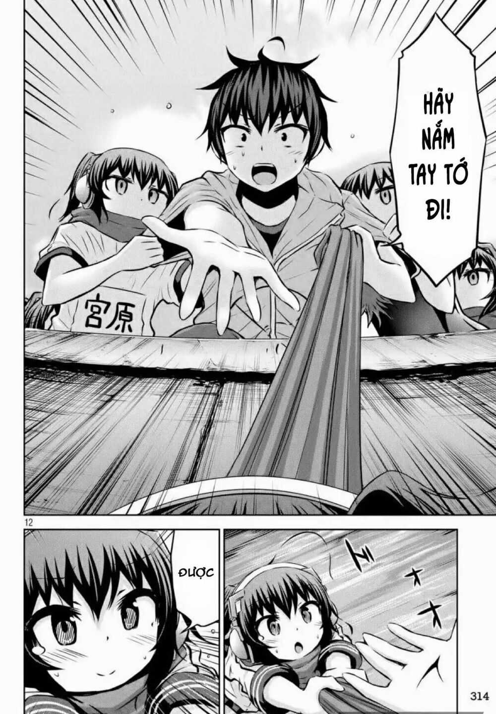 Chiko-Tan, Kowareru Chapter 39 trang 13