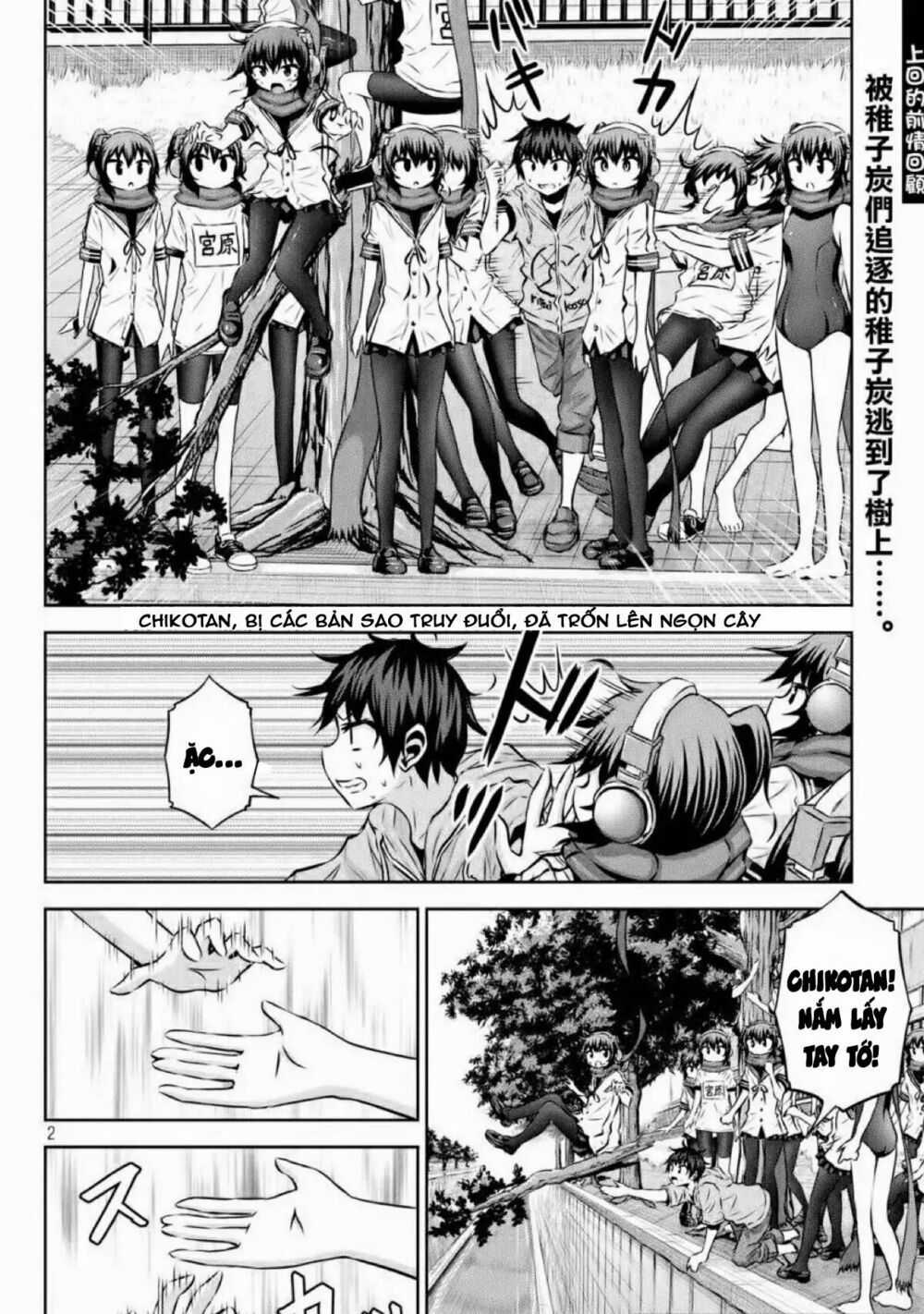 Chiko-Tan, Kowareru Chapter 39 trang 3