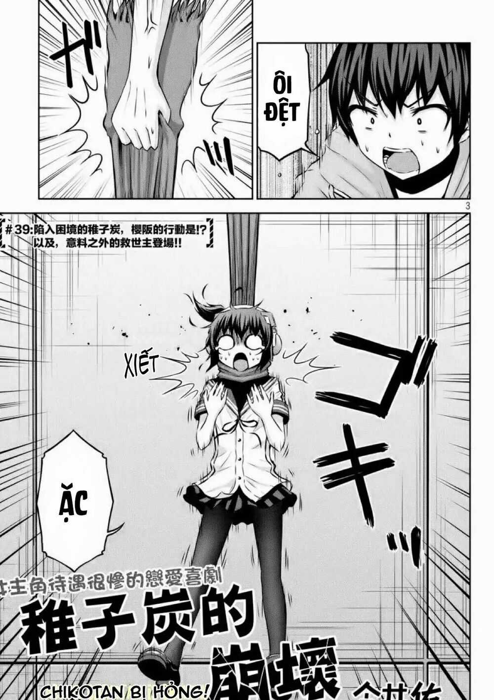 Chiko-Tan, Kowareru Chapter 39 trang 4