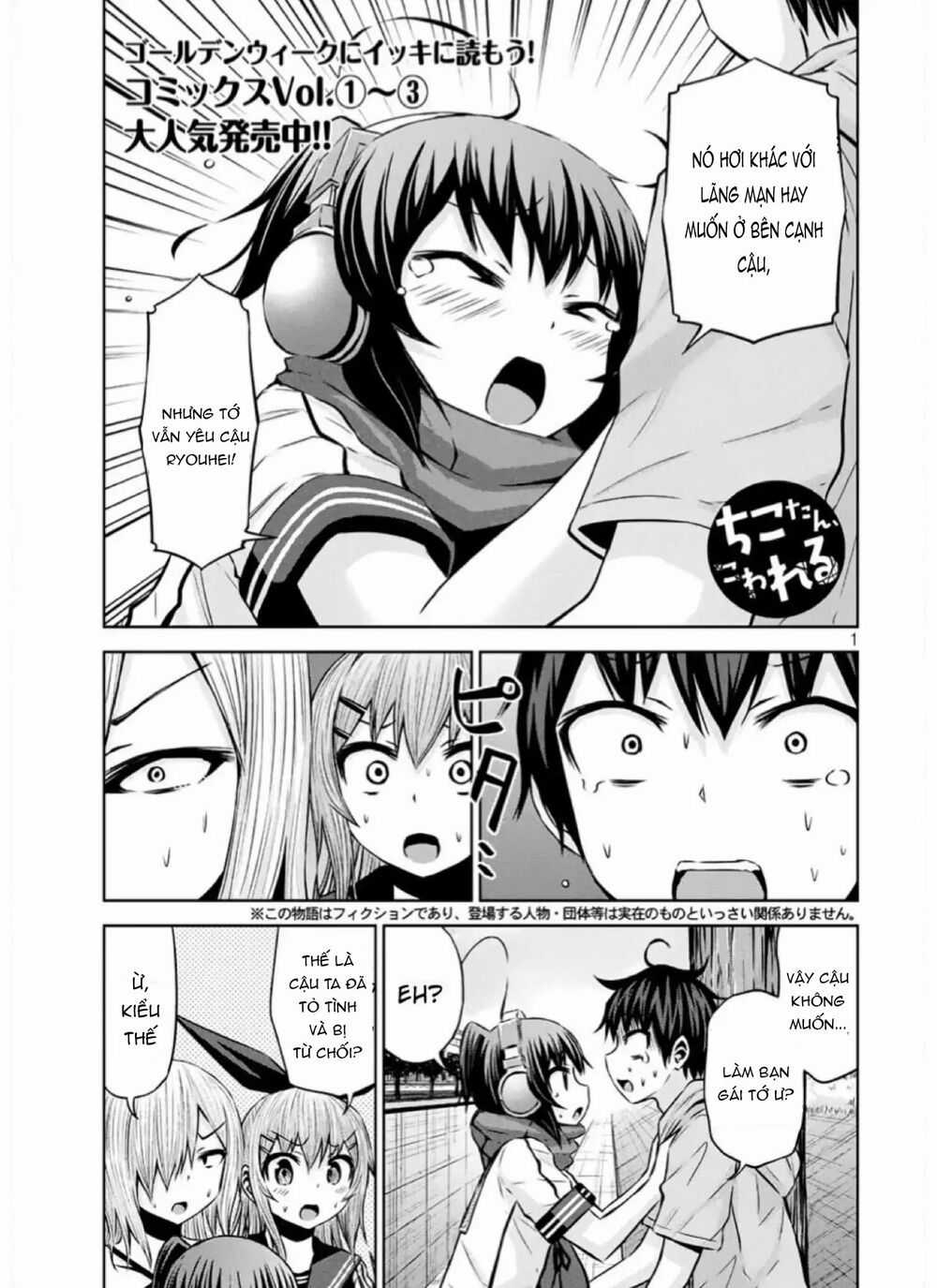 Chiko-Tan, Kowareru Chapter 40 trang 3