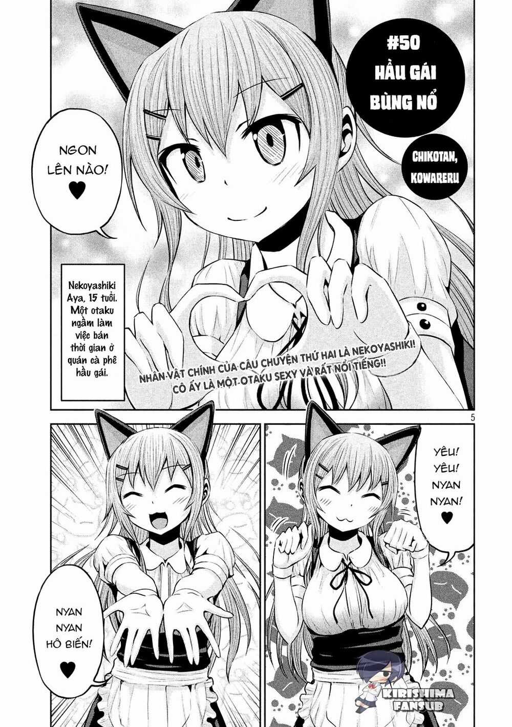 Chiko-Tan, Kowareru Chapter 50 trang 3