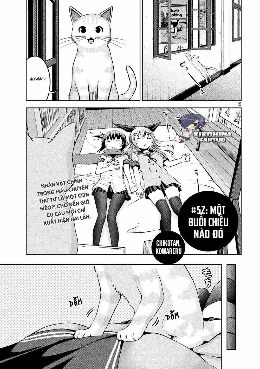 Chiko-Tan, Kowareru Chapter 52 trang 3