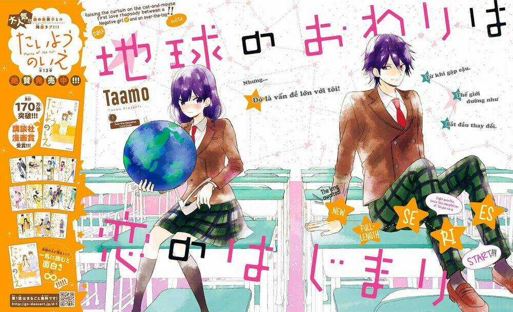 Chikyuu no Owari wa Koi no Hajimari Chapter 1 trang 2