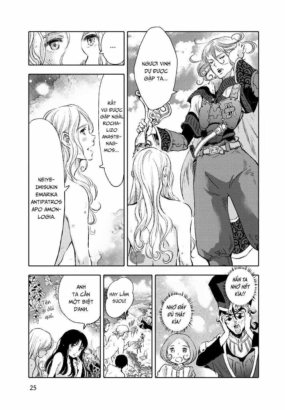 Children Of The Whales Chapter 17 trang 22