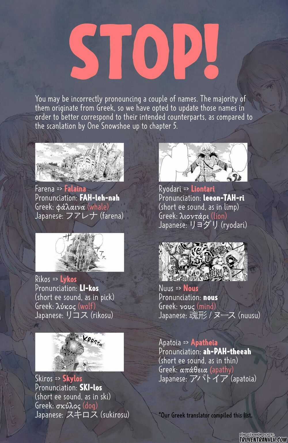 Children Of The Whales Chapter 6 trang 5