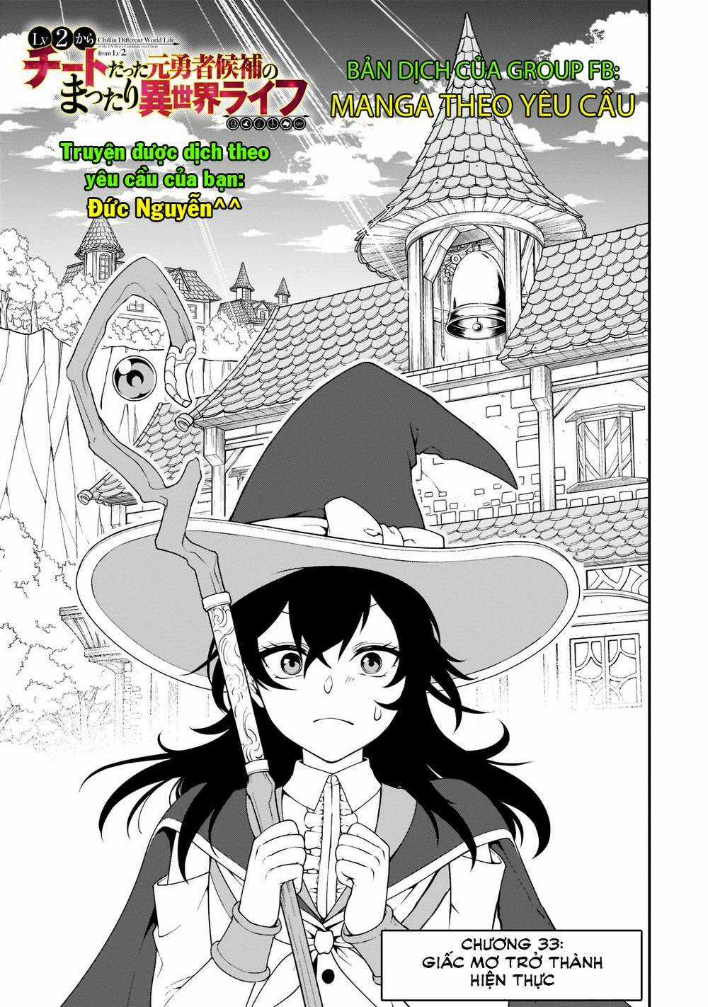 Chillin Different World Life Of The Ex-Brave Candidate Was Cheat From Lv2 Chapter 33 trang 0