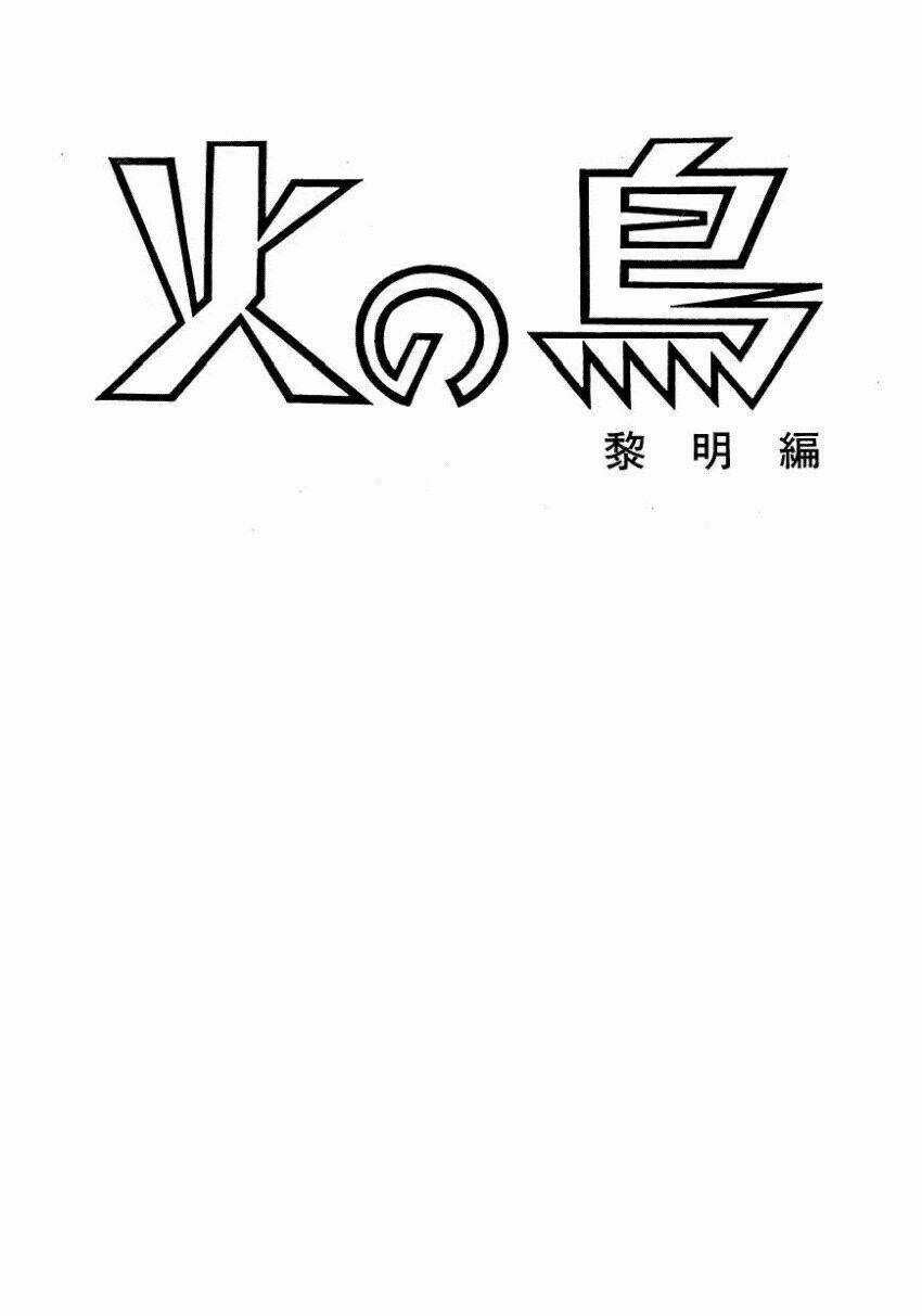 Chim Lửa Chapter 1 trang 4