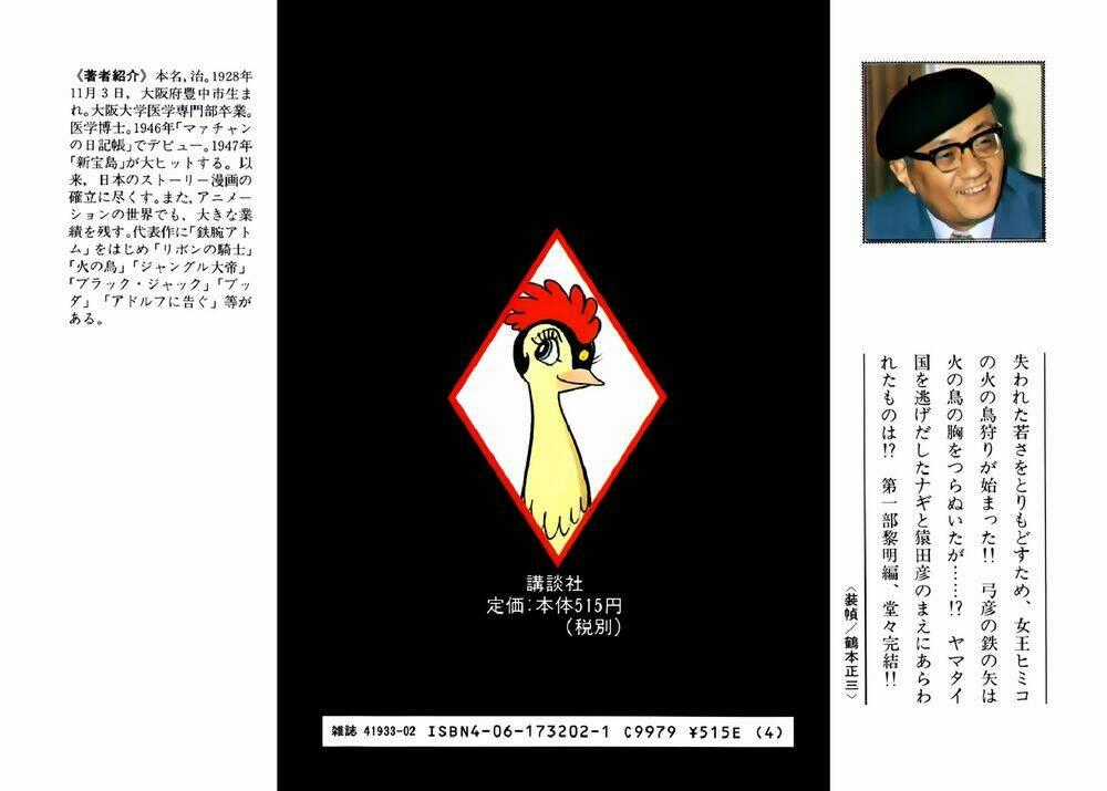 Chim Lửa Chapter 17 trang 19