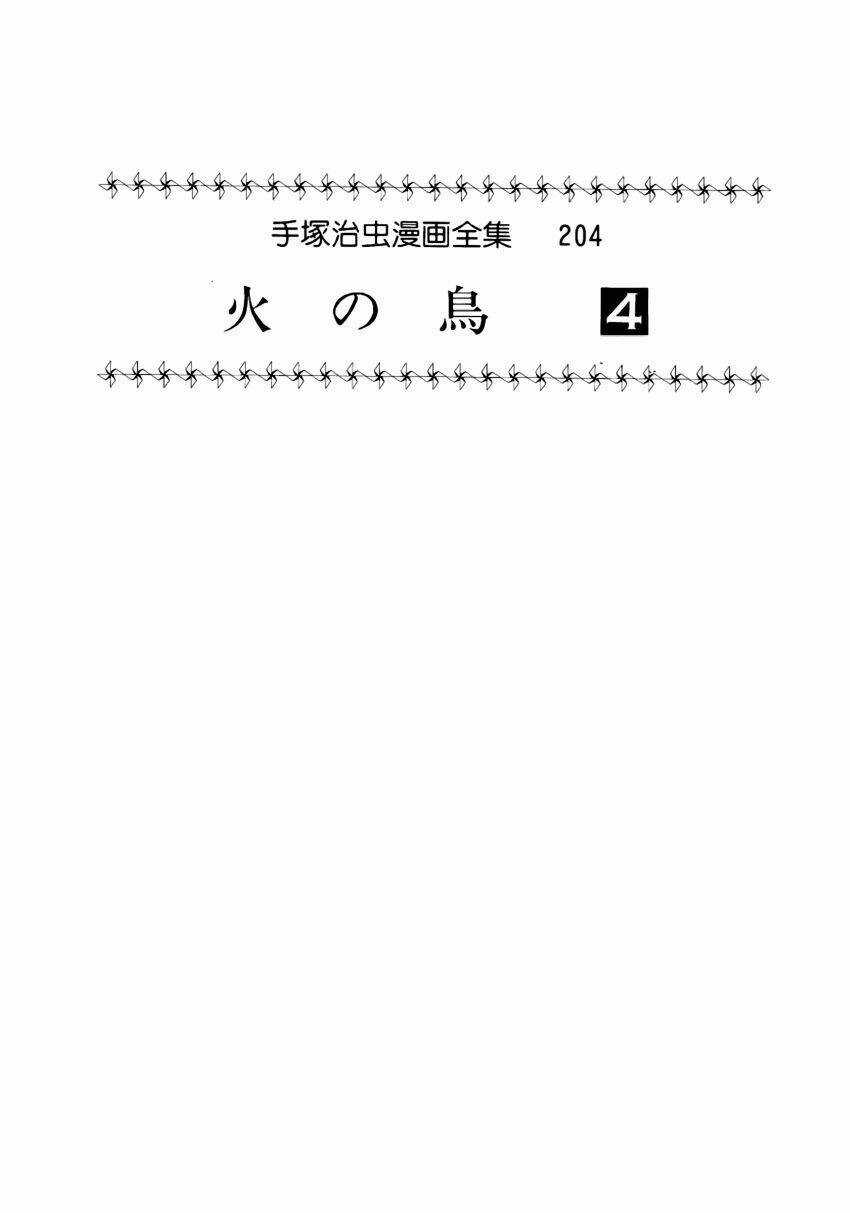 Chim Lửa Chapter 31 trang 3