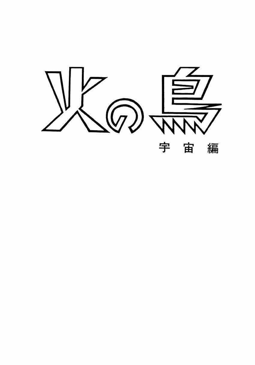Chim Lửa Chapter 38 trang 1