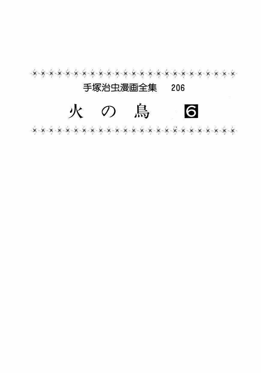 Chim Lửa Chapter 49 trang 3