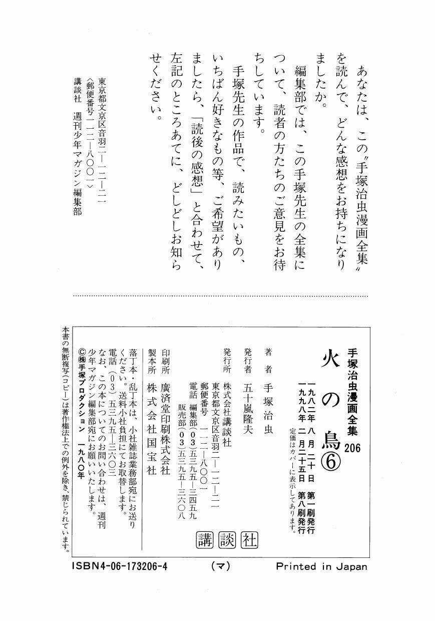 Chim Lửa Chapter 53 trang 30