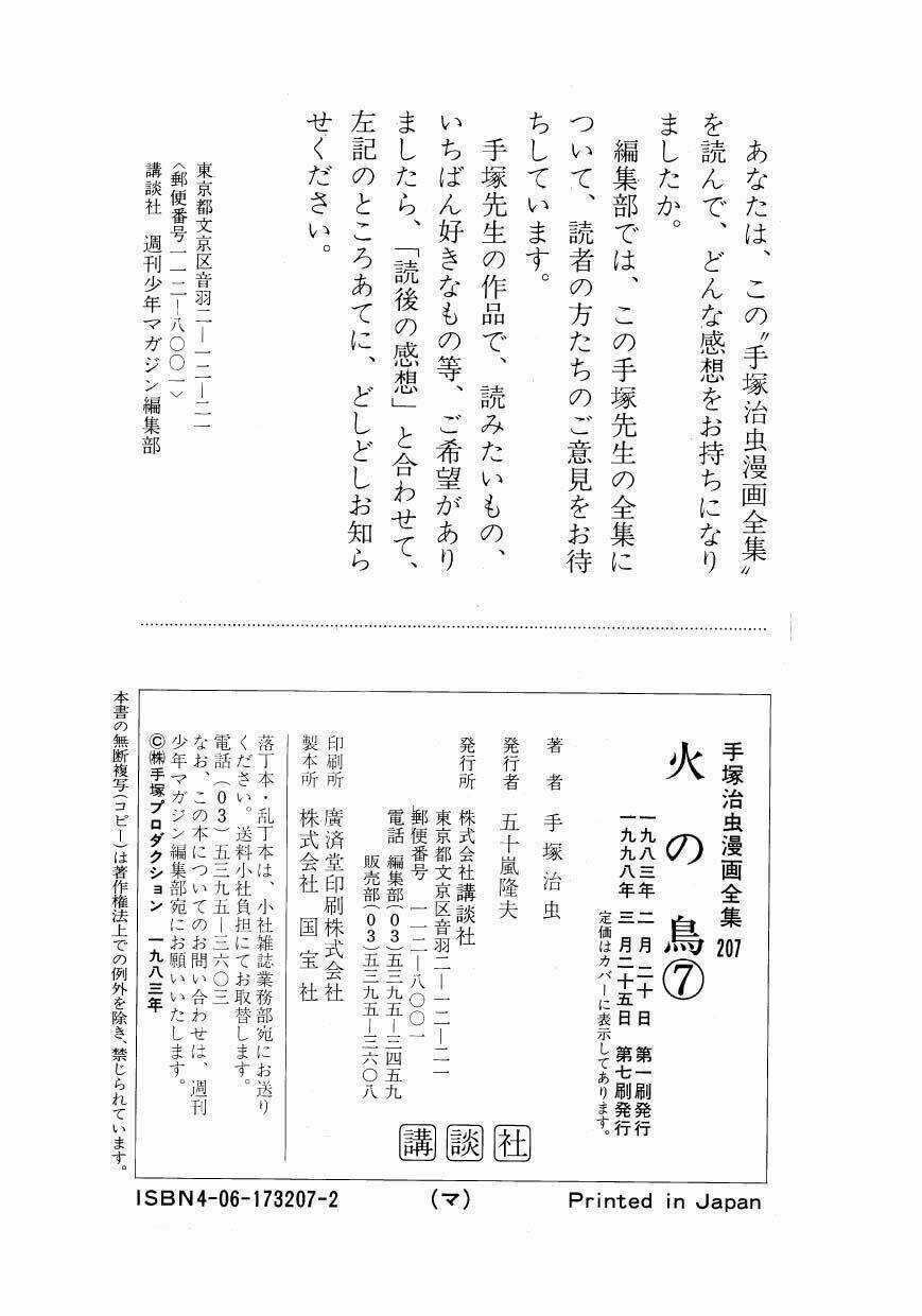 Chim Lửa Chapter 58 trang 29