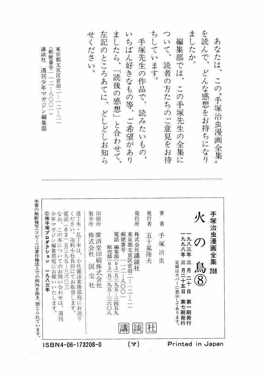 Chim Lửa Chapter 64 trang 45