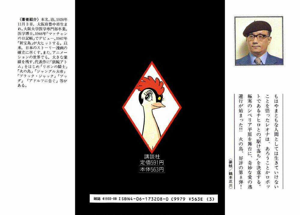 Chim Lửa Chapter 64 trang 47