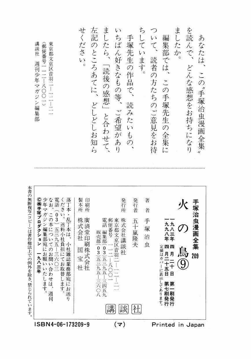 Chim Lửa Chapter 69 trang 38