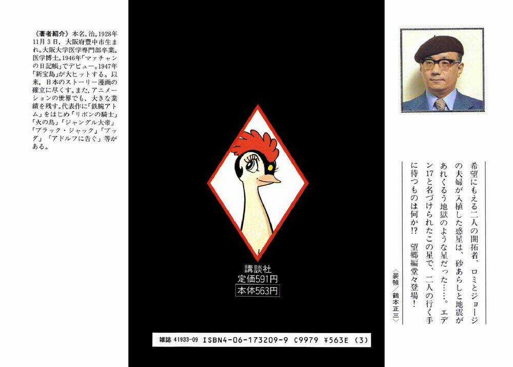 Chim Lửa Chapter 69 trang 40