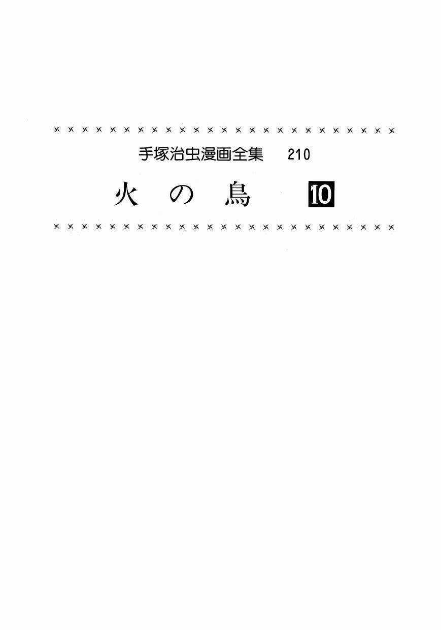 Chim Lửa Chapter 70 trang 3