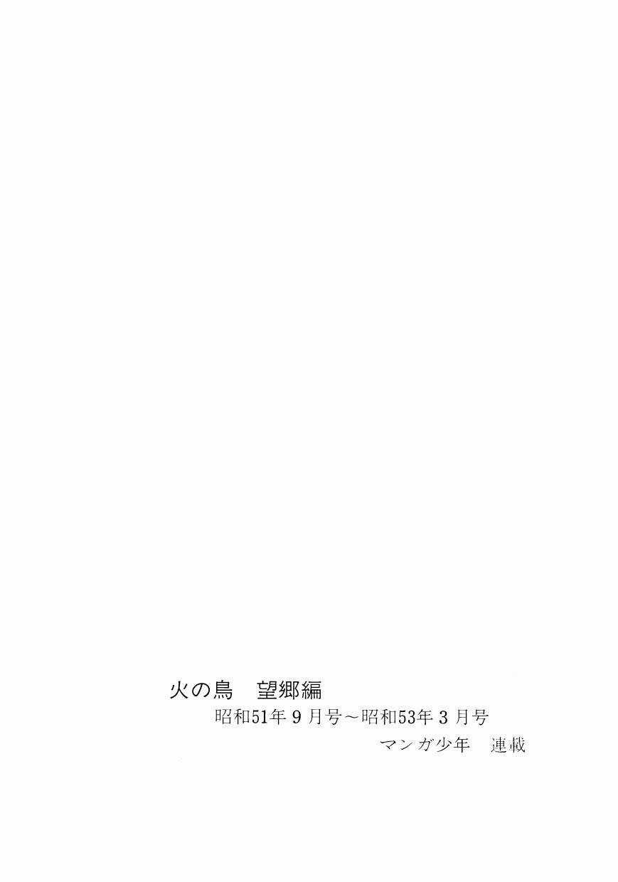 Chim Lửa Chapter 76 trang 60