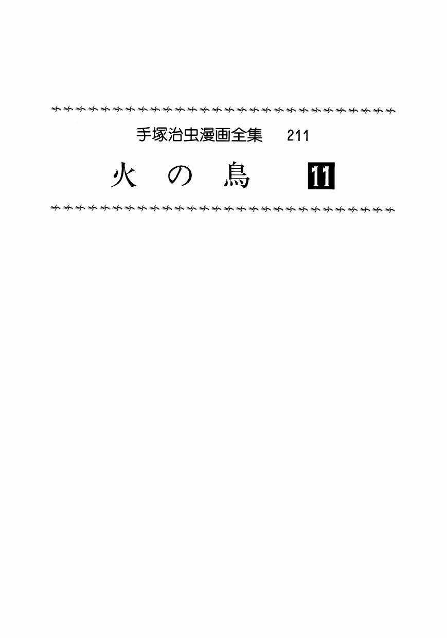 Chim Lửa Chapter 77 trang 3