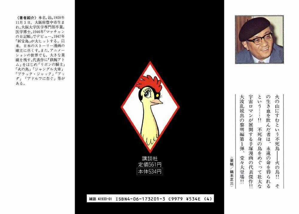 Chim Lửa Chapter 8 trang 33