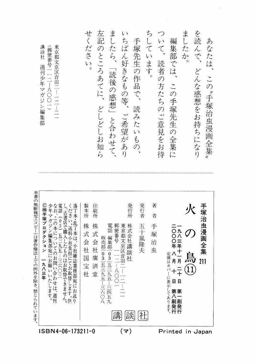 Chim Lửa Chapter 89 trang 21