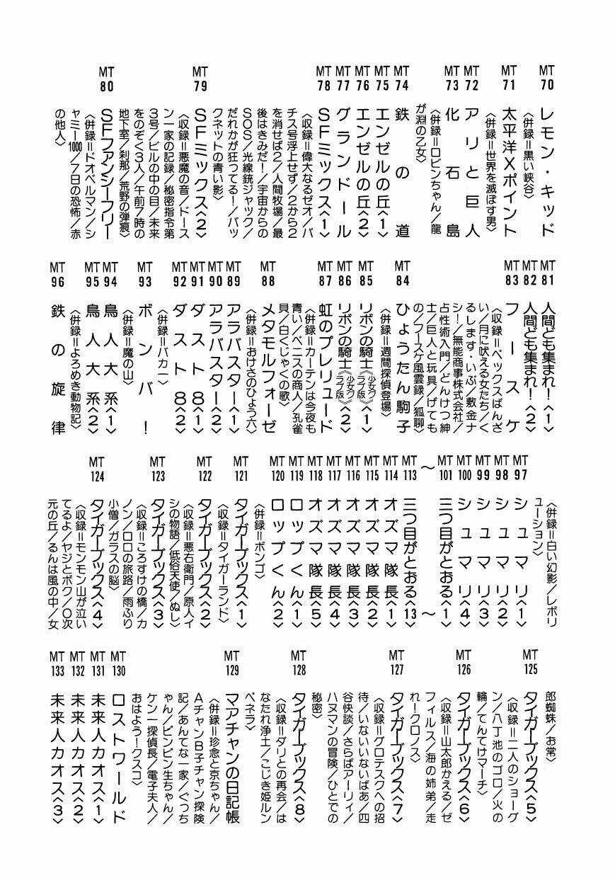 Chim Lửa Chapter 89 trang 23