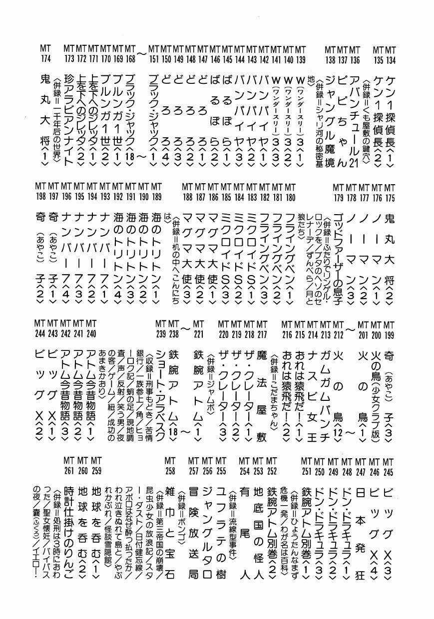 Chim Lửa Chapter 89 trang 24