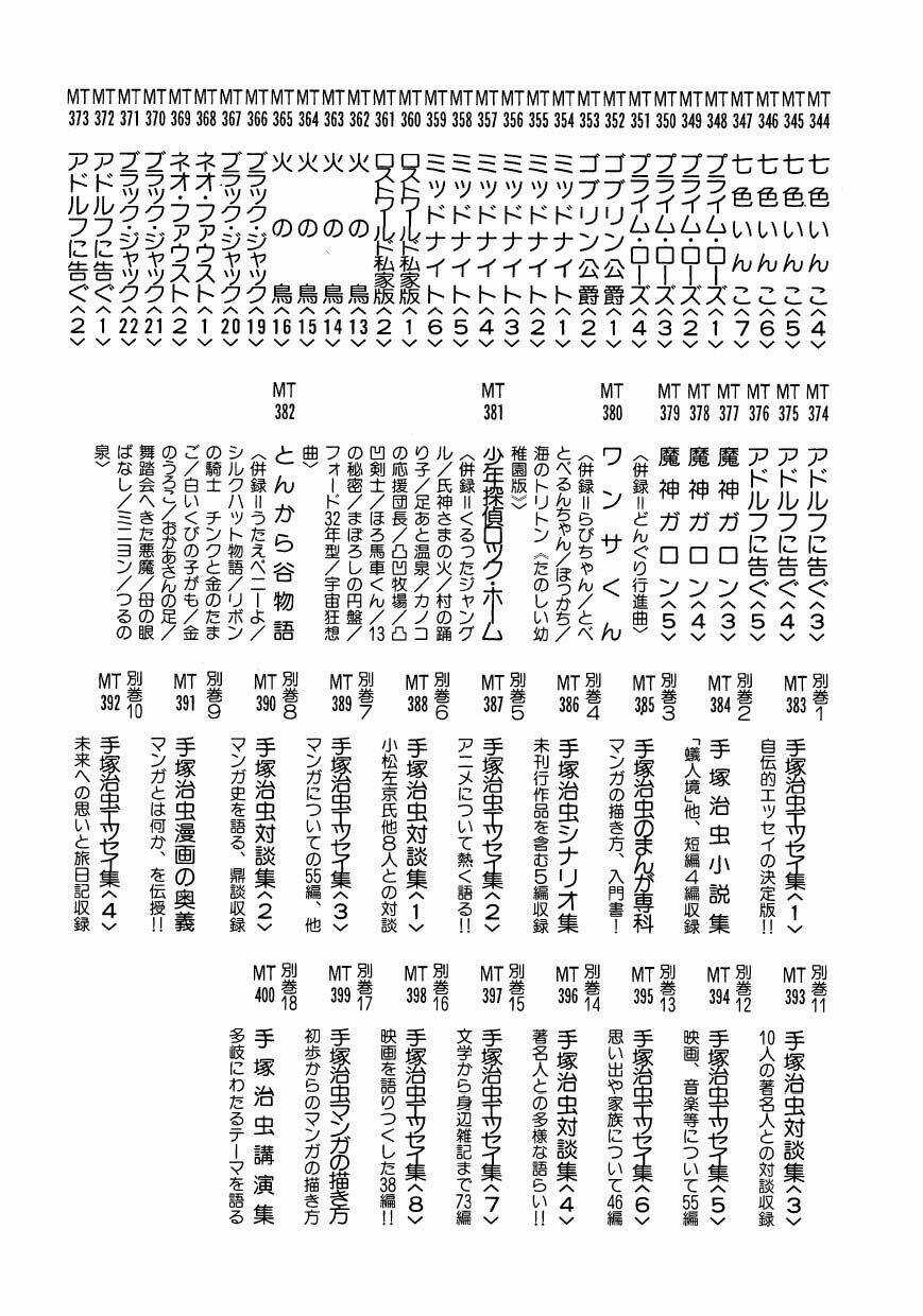 Chim Lửa Chapter 89 trang 26