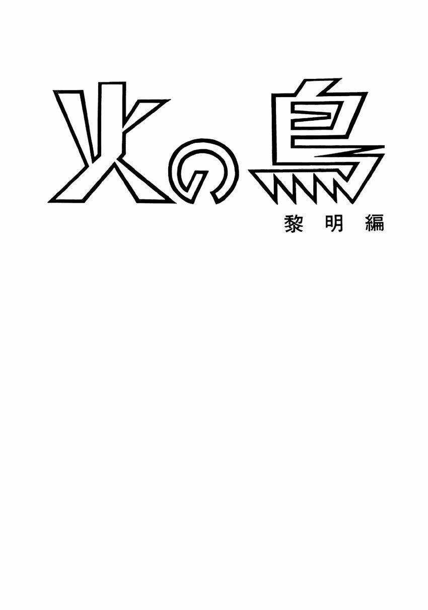 Chim Lửa Chapter 9 trang 4