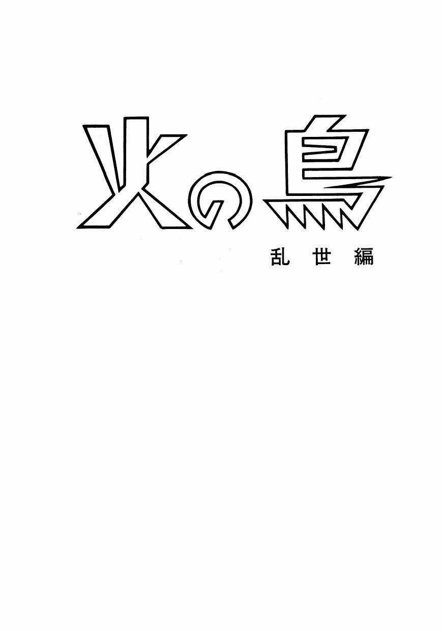 Chim Lửa Chapter 90 trang 6