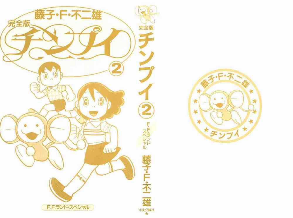 Chimpui - Chú Chuột Chinba Chapter 13 trang 2