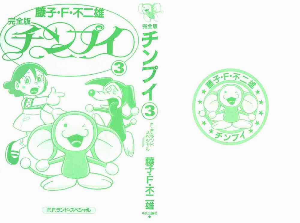 Chimpui - Chú Chuột Chinba Chapter 26 trang 2