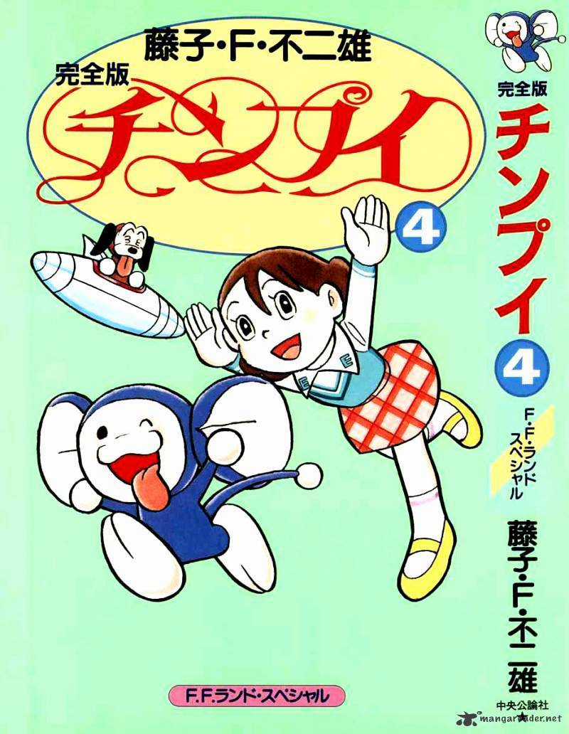 Chimpui - Chú Chuột Chinba Chapter 27 trang 17