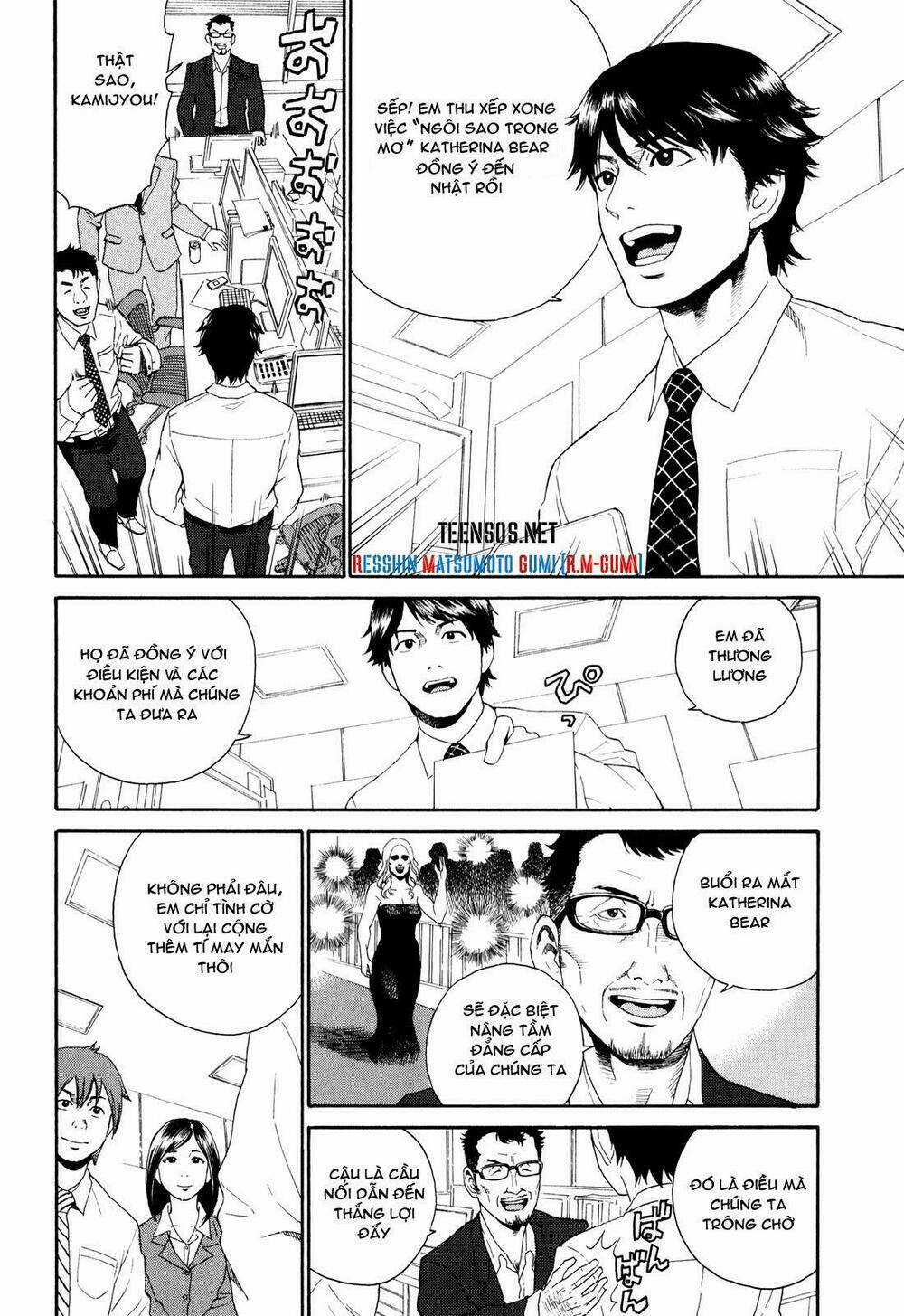 China Girl Chapter 1 trang 13