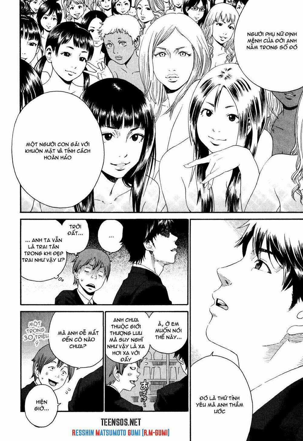 China Girl Chapter 1 trang 17