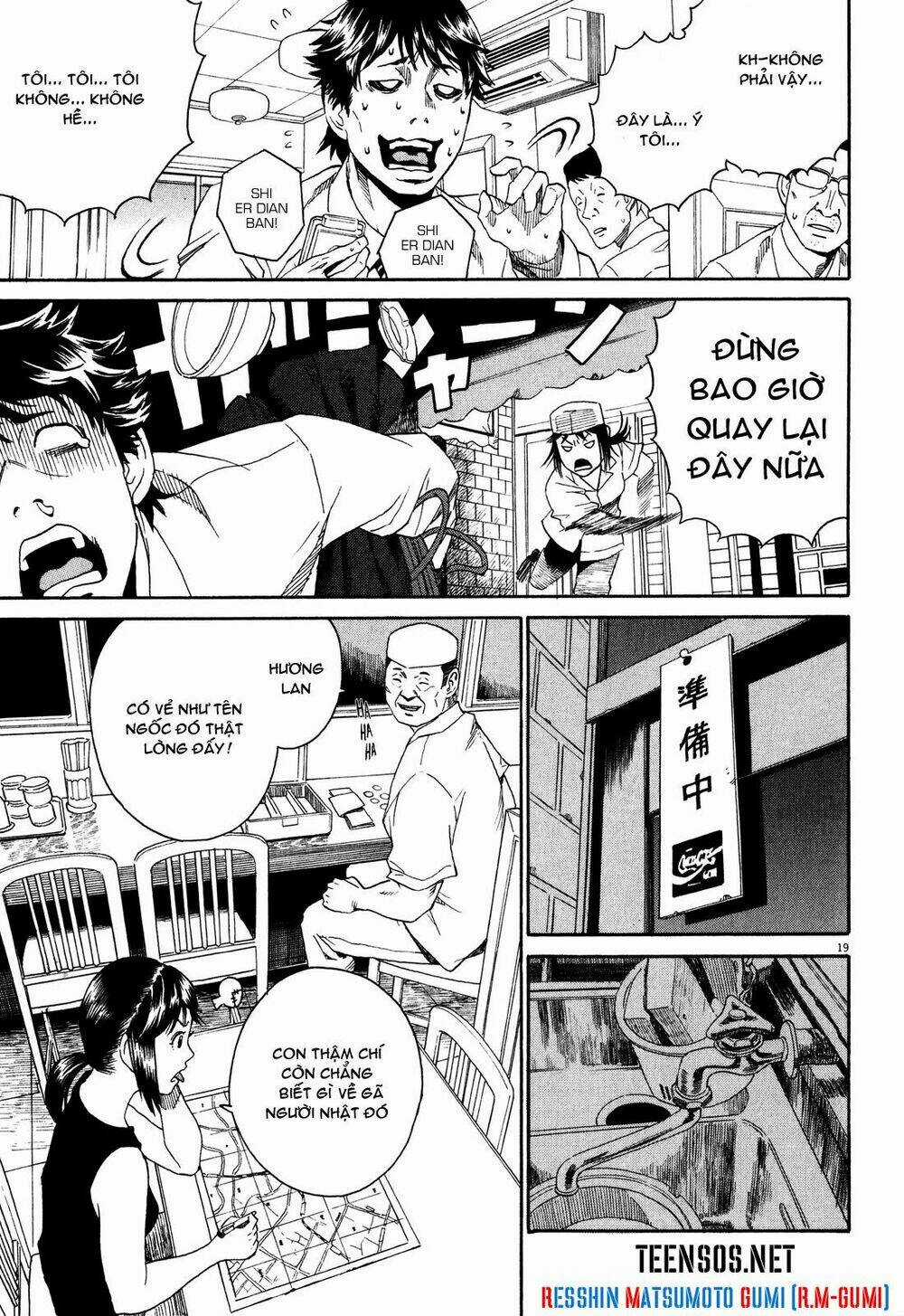 China Girl Chapter 2 trang 19